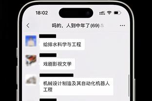 塔子啊！塔图姆中投绝杀不中 绿军活塞进加时！